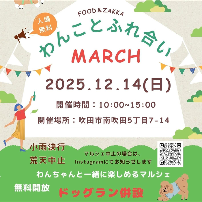 画像387