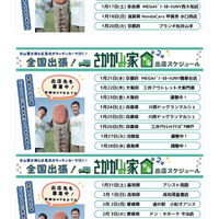 画像434